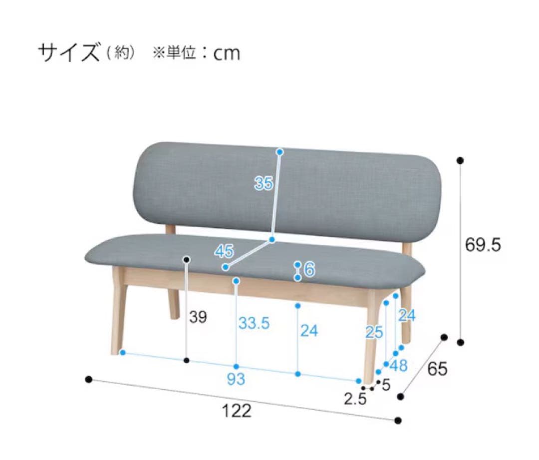 値下げ　美品　ニトリ　リラックスワイド　チェア　ベンチ　グレー　ダイニング