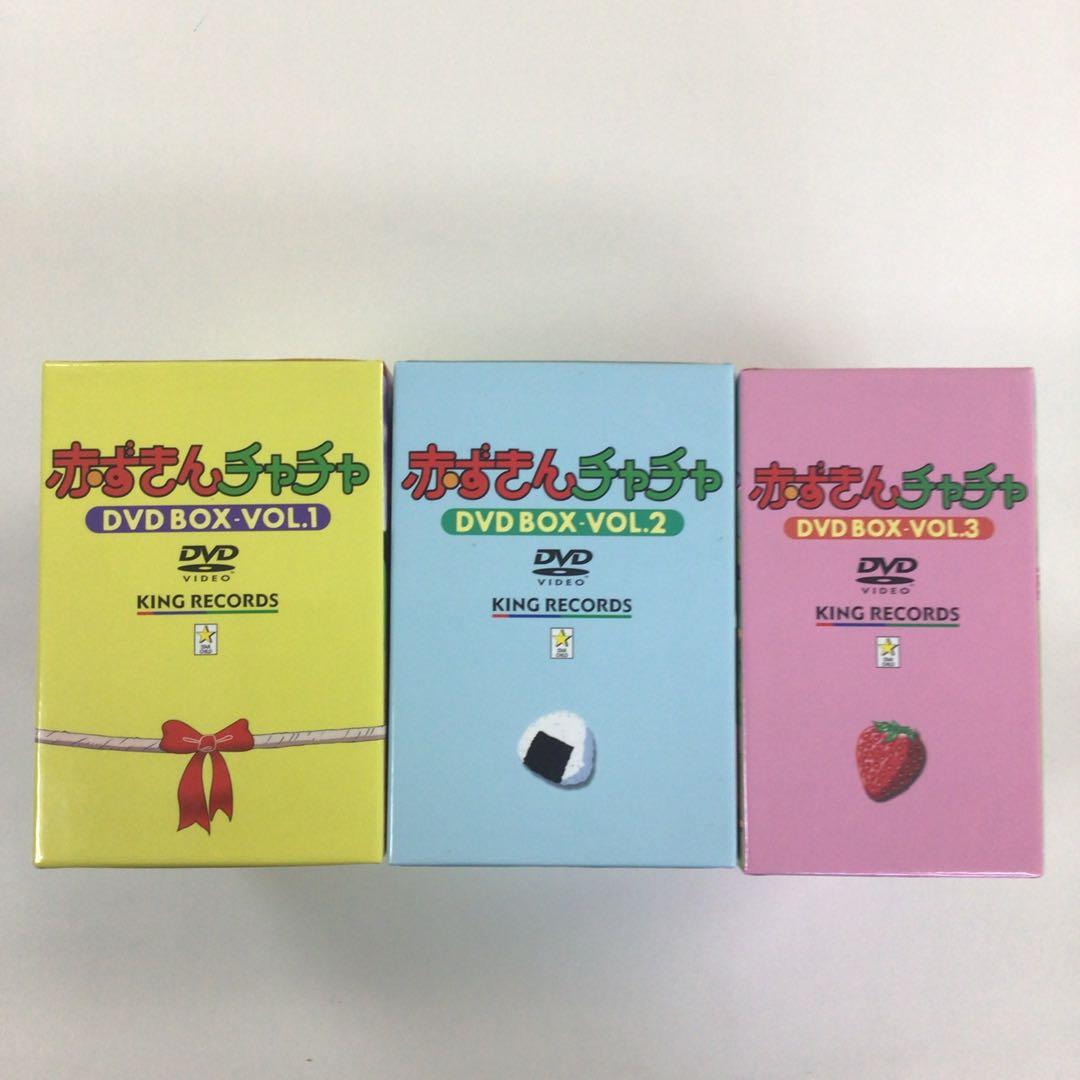 DVD まとめ 赤ずきんチャチャ DVD BOX VOL.1～3 【動作確認済】