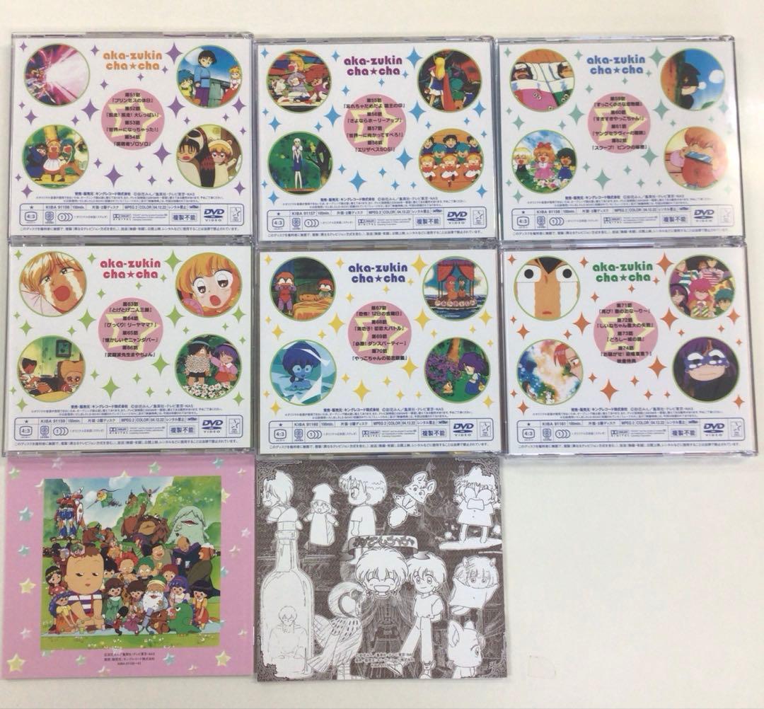 DVD まとめ 赤ずきんチャチャ DVD BOX VOL.1～3 【動作確認済】