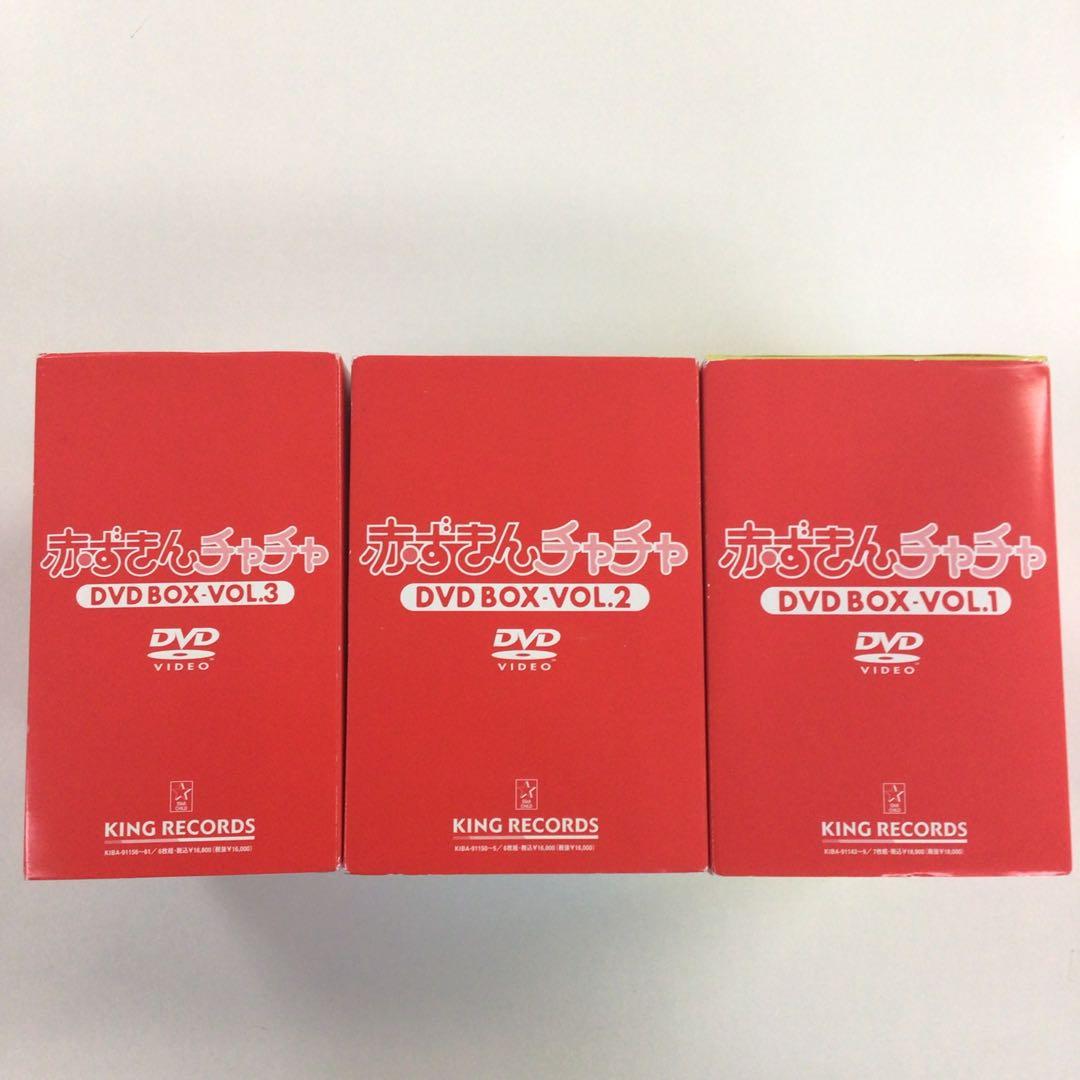 DVD まとめ 赤ずきんチャチャ DVD BOX VOL.1～3 【動作確認済】