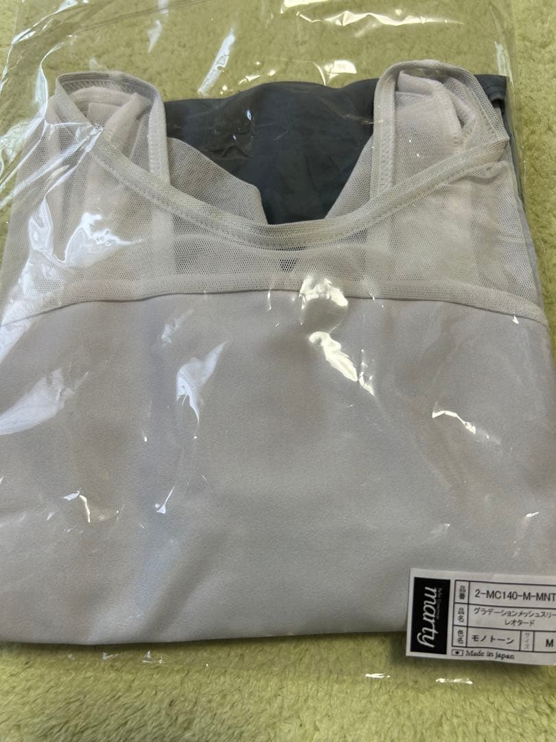 グラデーションデザイン 長袖レオタード