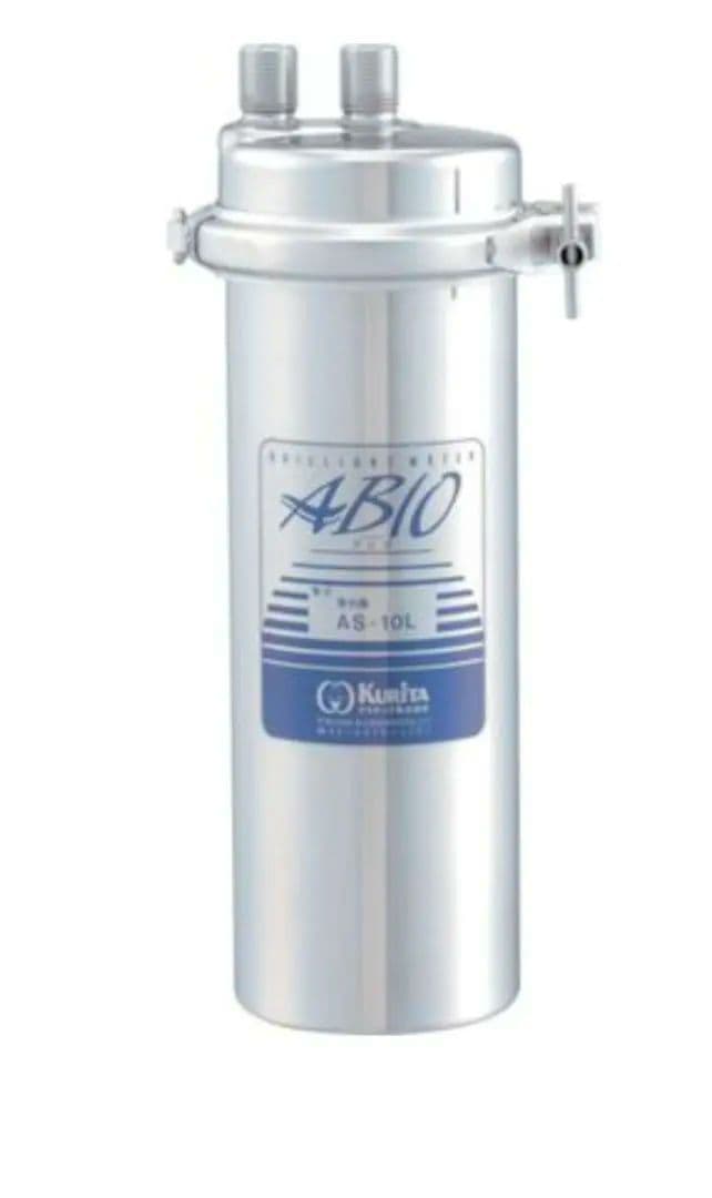 【新品・定価7.5万】クリタック 業務用浄水器 アビオ AS-10L 本体