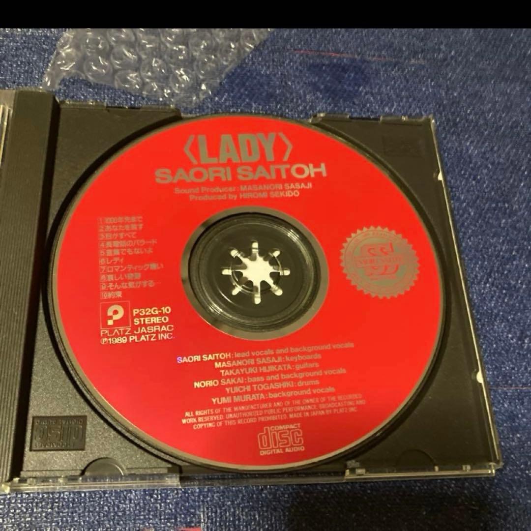 斉藤さおり　麻倉晶　ROMANTIC MODE .レディ　首都高トライアル CD