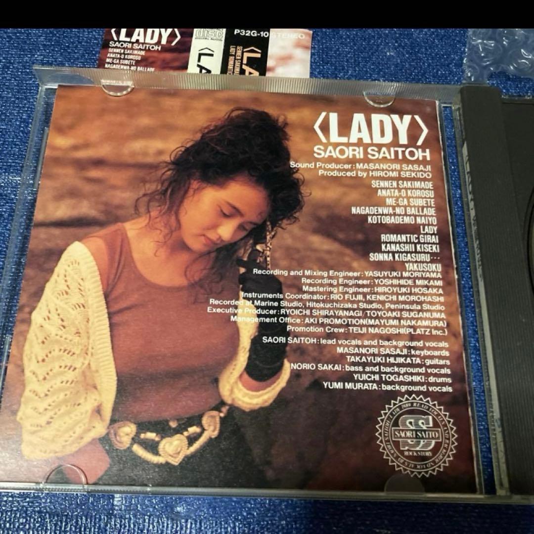 斉藤さおり　麻倉晶　ROMANTIC MODE .レディ　首都高トライアル CD