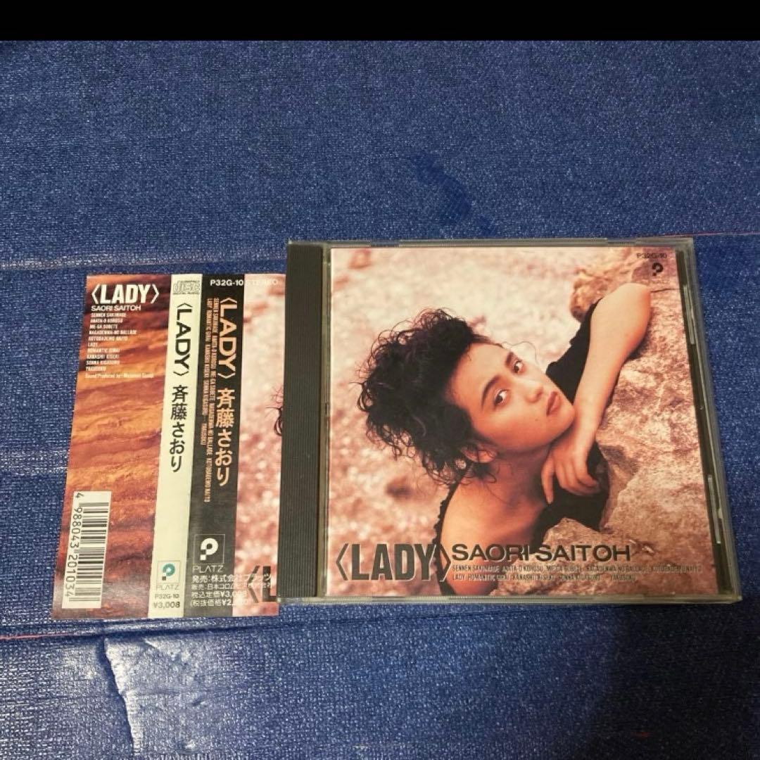 斉藤さおり　麻倉晶　ROMANTIC MODE .レディ　首都高トライアル CD