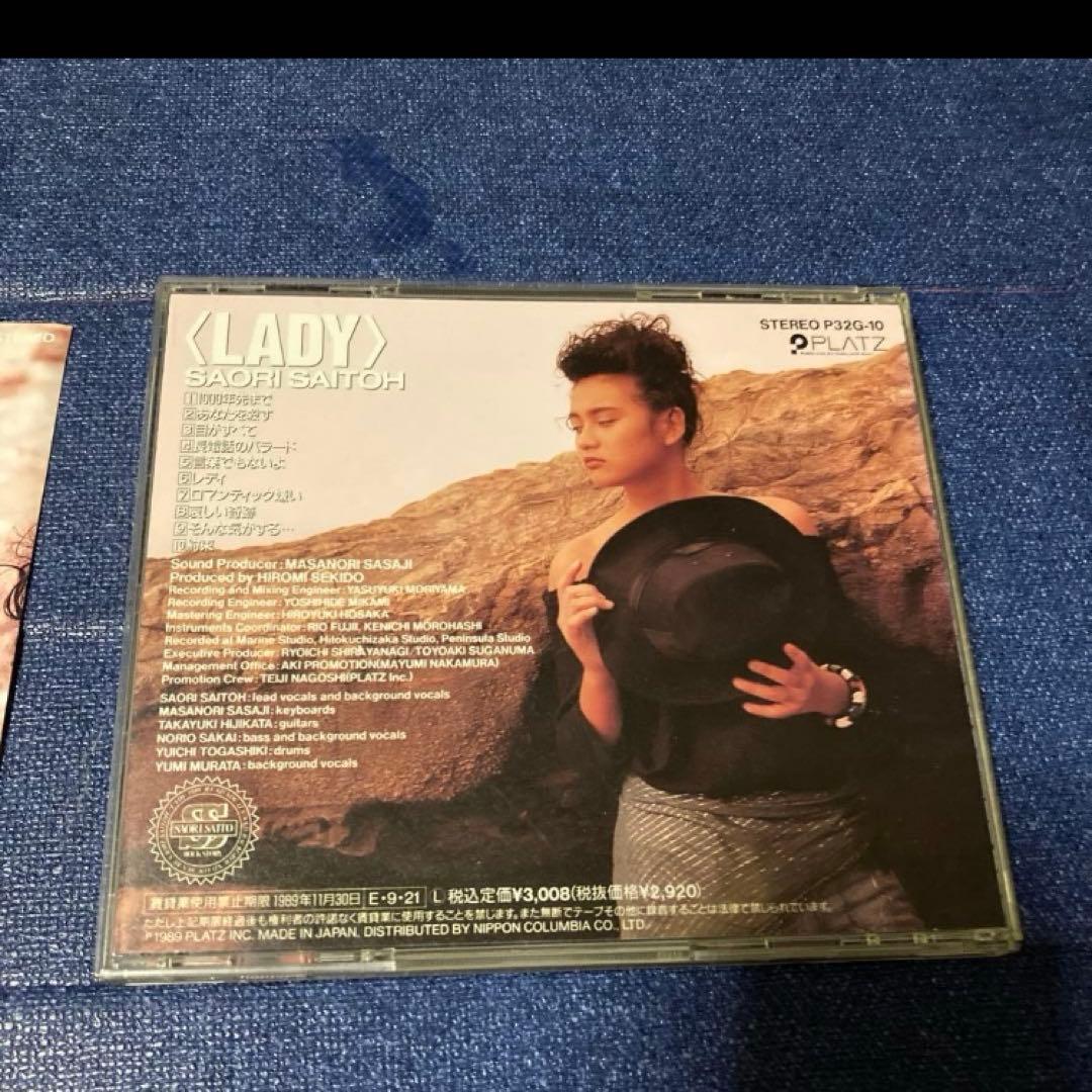 斉藤さおり　麻倉晶　ROMANTIC MODE .レディ　首都高トライアル CD