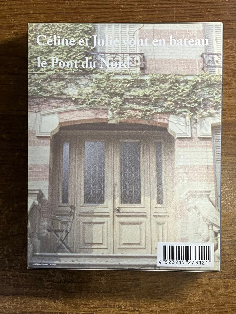 ジャック・リヴェット Blu-ray BOXⅠ〈2枚組〉