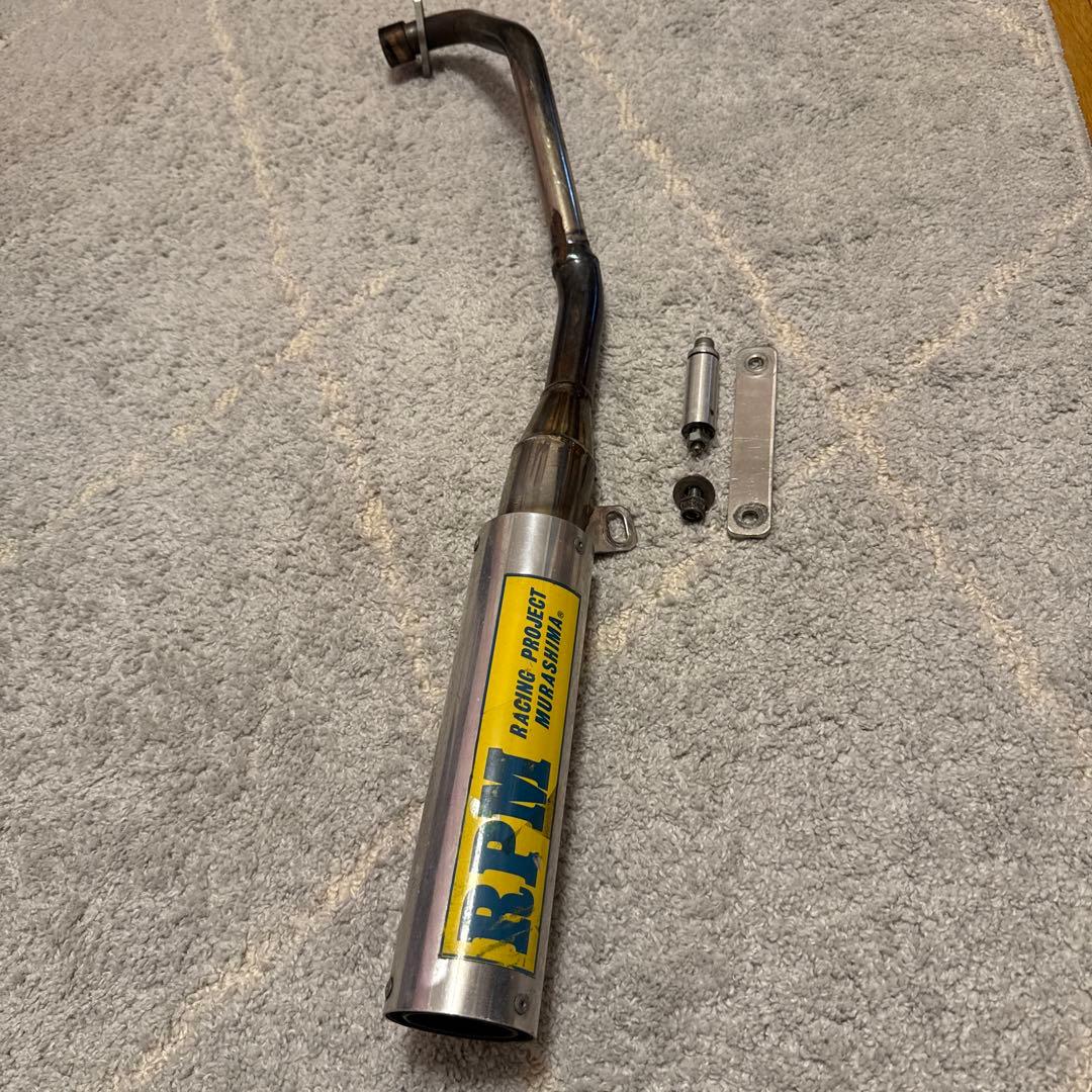 当時物希少 シャリー カブ RPMマフラー