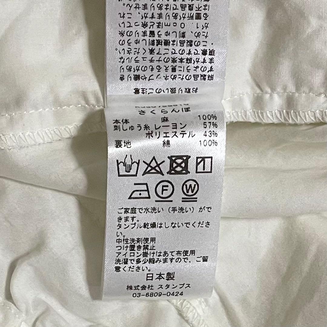 専用kijinokanosei キジノカノウセイ ラミー刺繍タックパンツさくらん