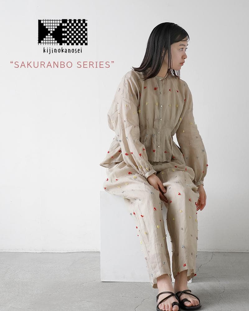専用kijinokanosei キジノカノウセイ ラミー刺繍タックパンツさくらん