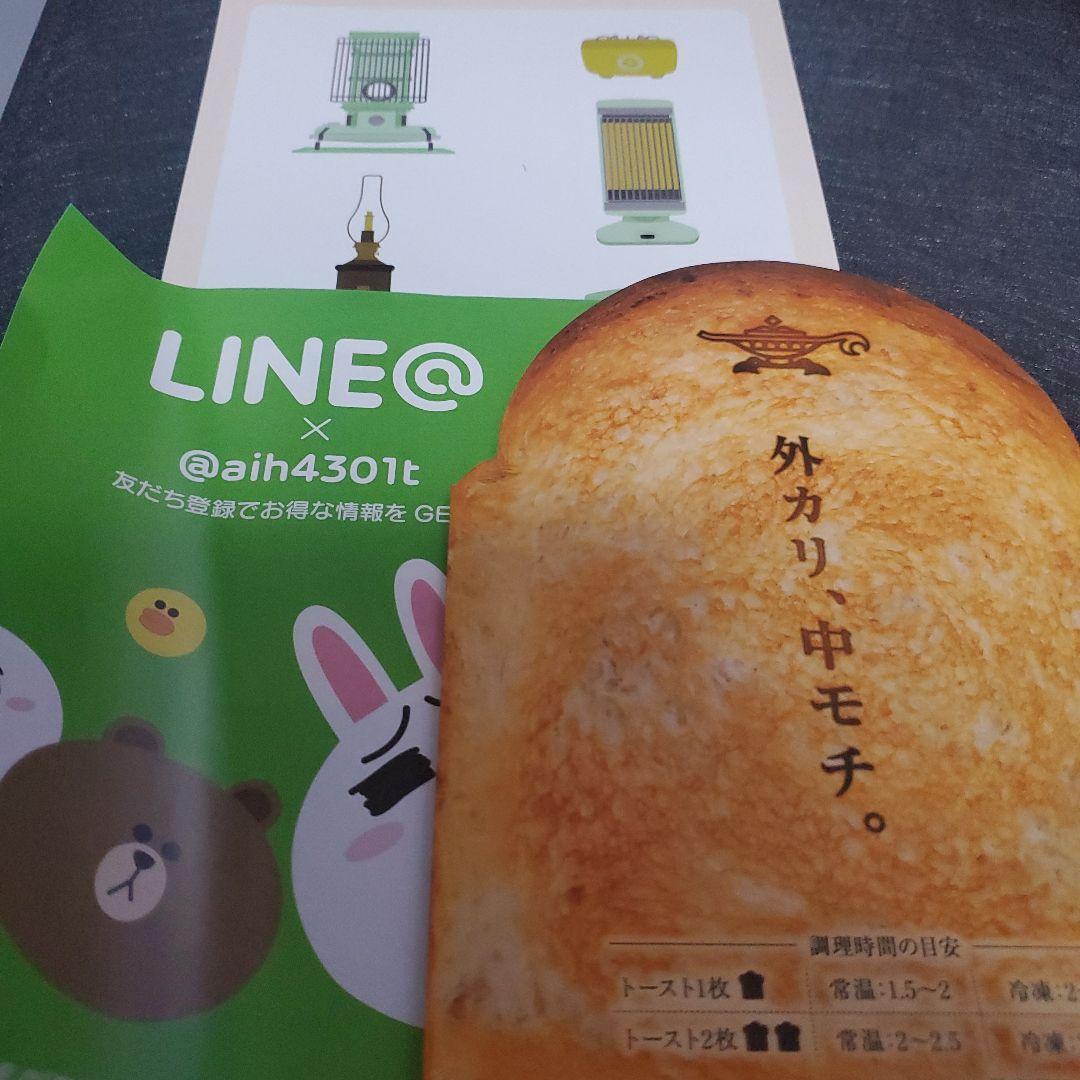 アラジン　グラファイトトースター　AET-GS13C(K)