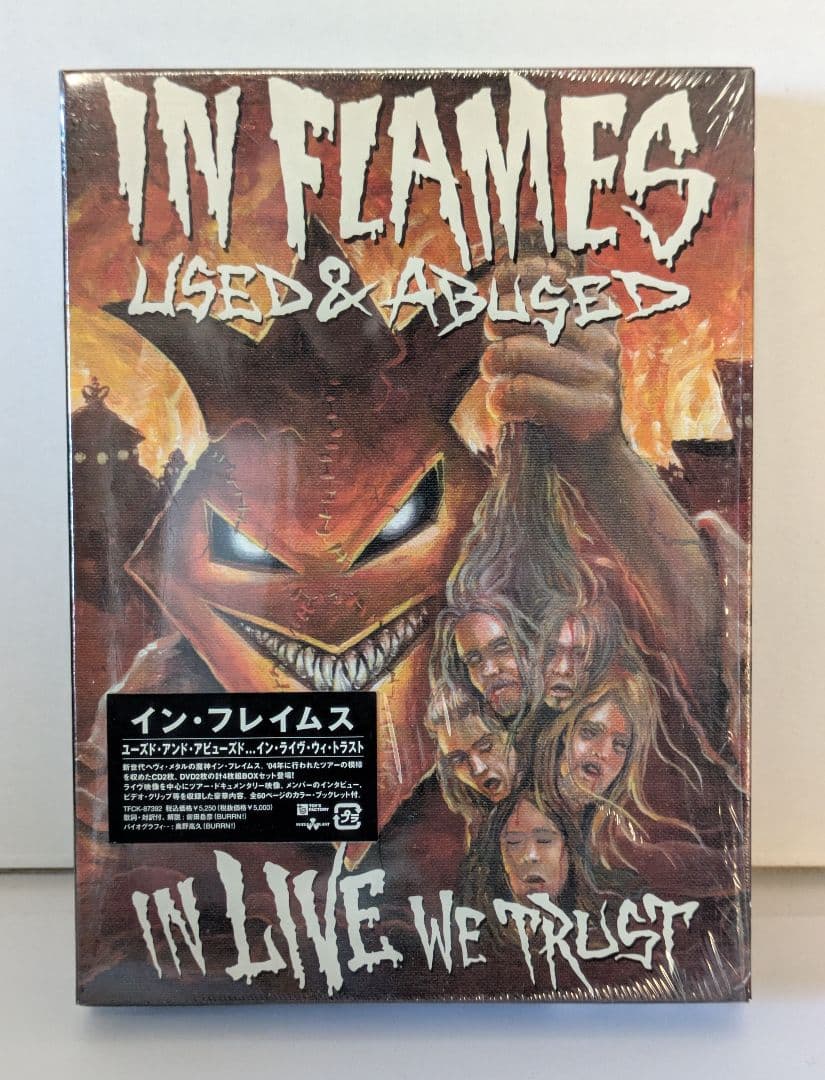 IN FLAMES USED & ABUSED [2DVD+2CD] 国内盤