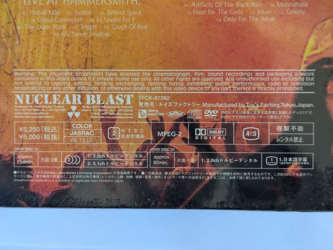 IN FLAMES USED & ABUSED [2DVD+2CD] 国内盤