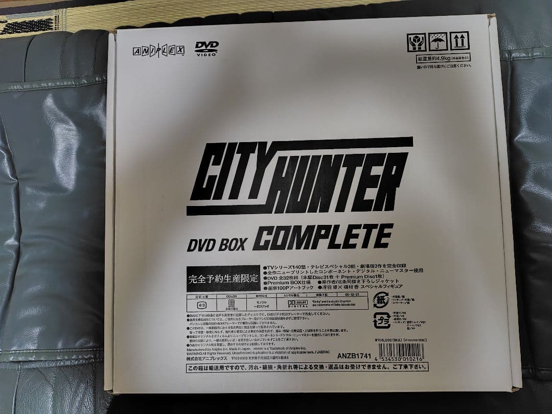 CITY HUNTER COMPLETE DVD-BOX〈完全予約生産限定・3…