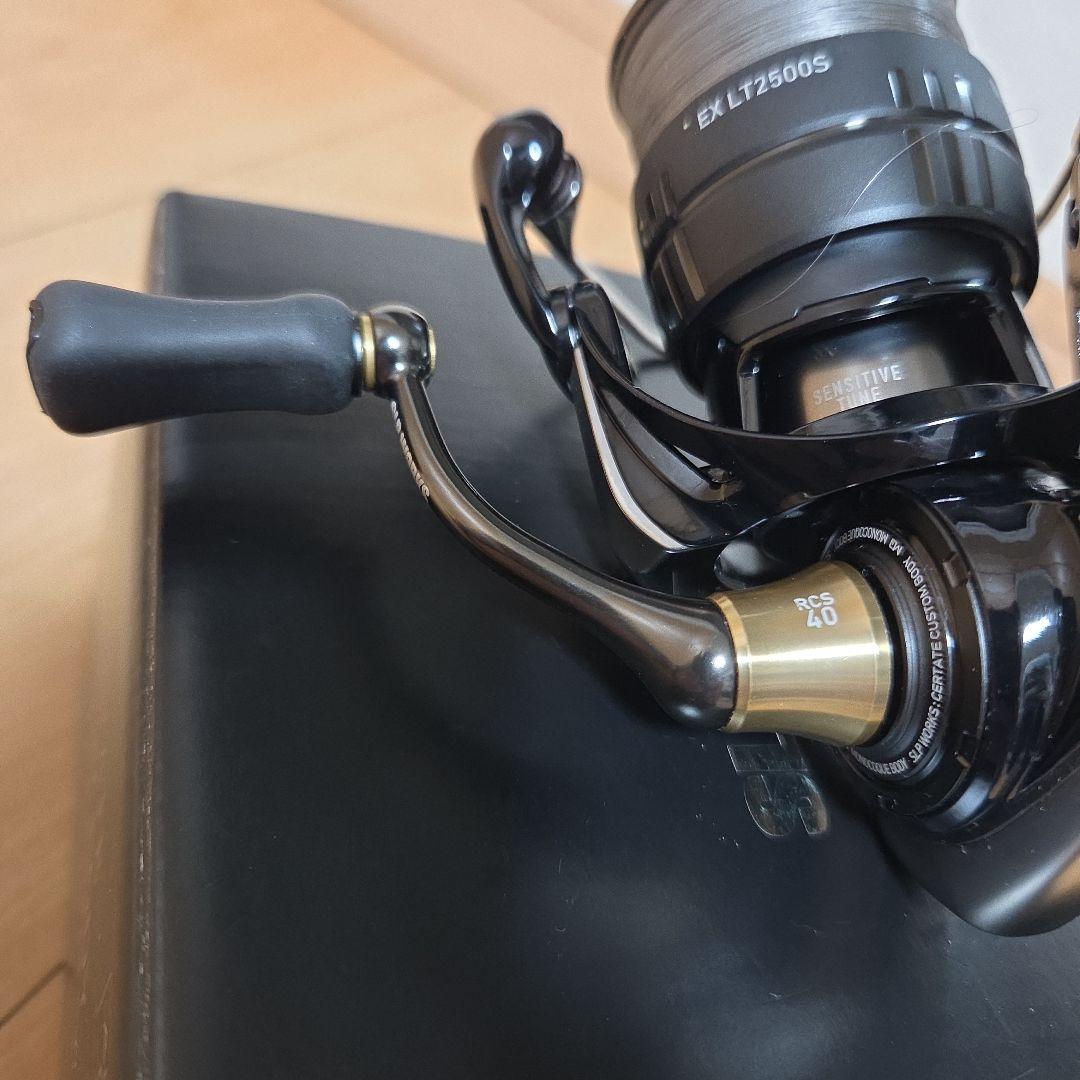 24セルテート カスタムボディ ST FC2500-XH-SLPW