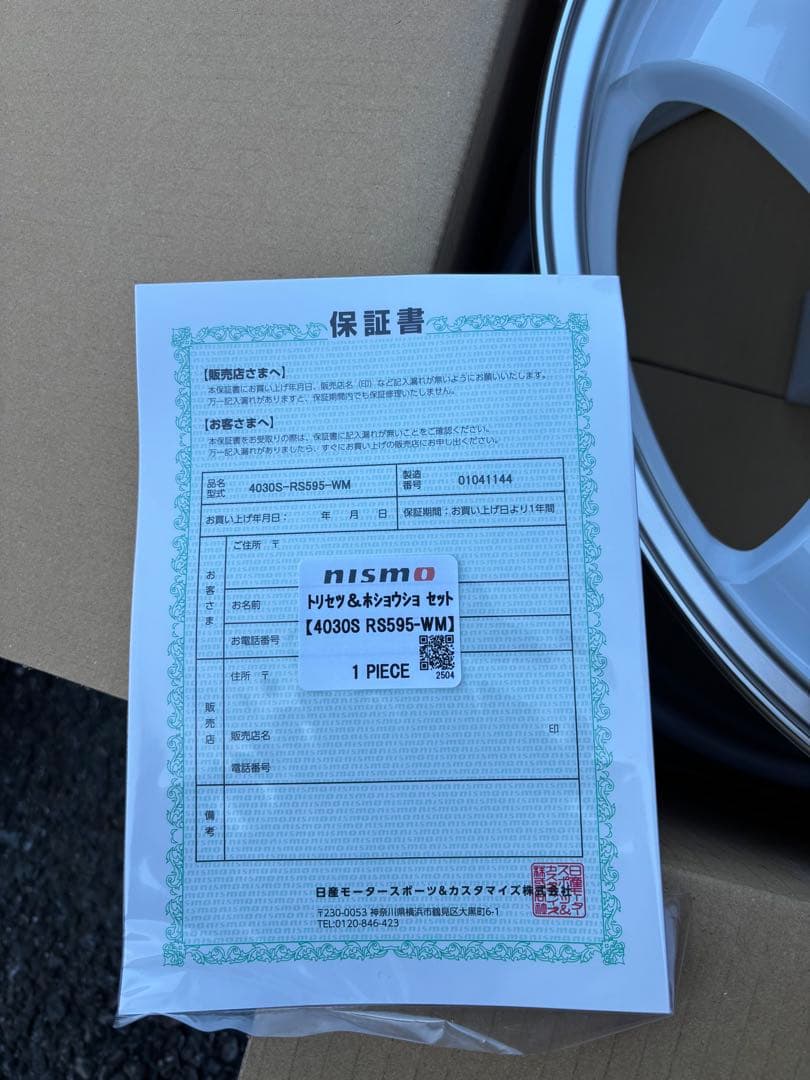 Nismo RS595 wmホイール 18インチ 40th 記念モデル