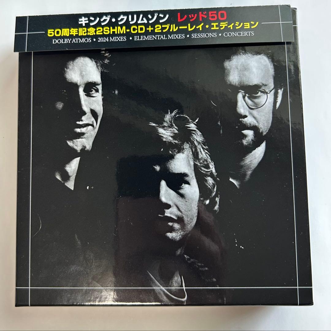 キングクリムゾン『レッド』50周年記念【日本盤独自仕様 】2CD+2BD
