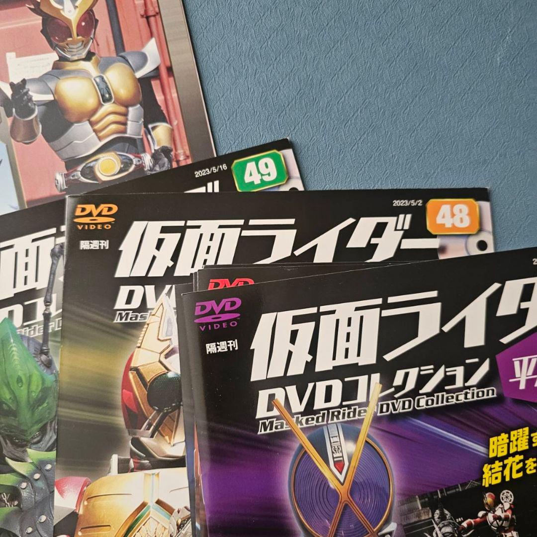 仮面ライダー DVDコレクション 平成編 01-49
