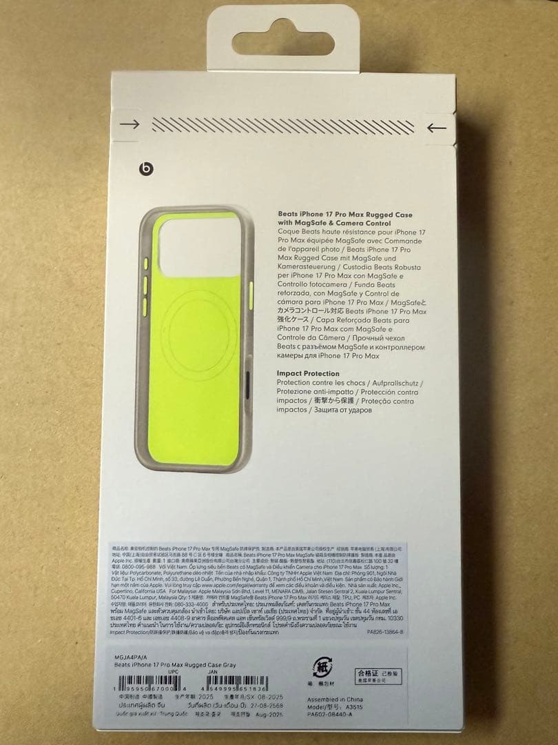 iPhoneアクセサリー Beats iPhone 17 Pro Max Rugged Case