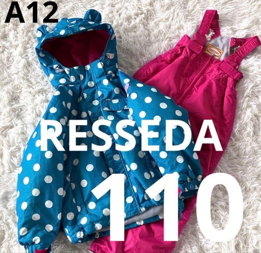 かめ　#A6#A12 おまとめ購入品　2品