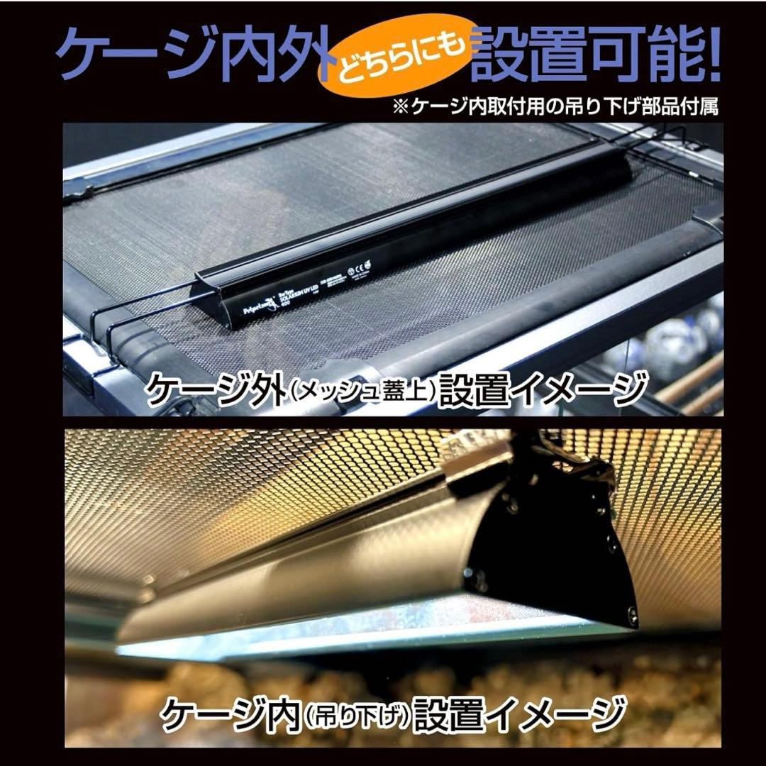 ゼンスイ Bar SOLARIUM UVLED 400 バータイプソラリウム