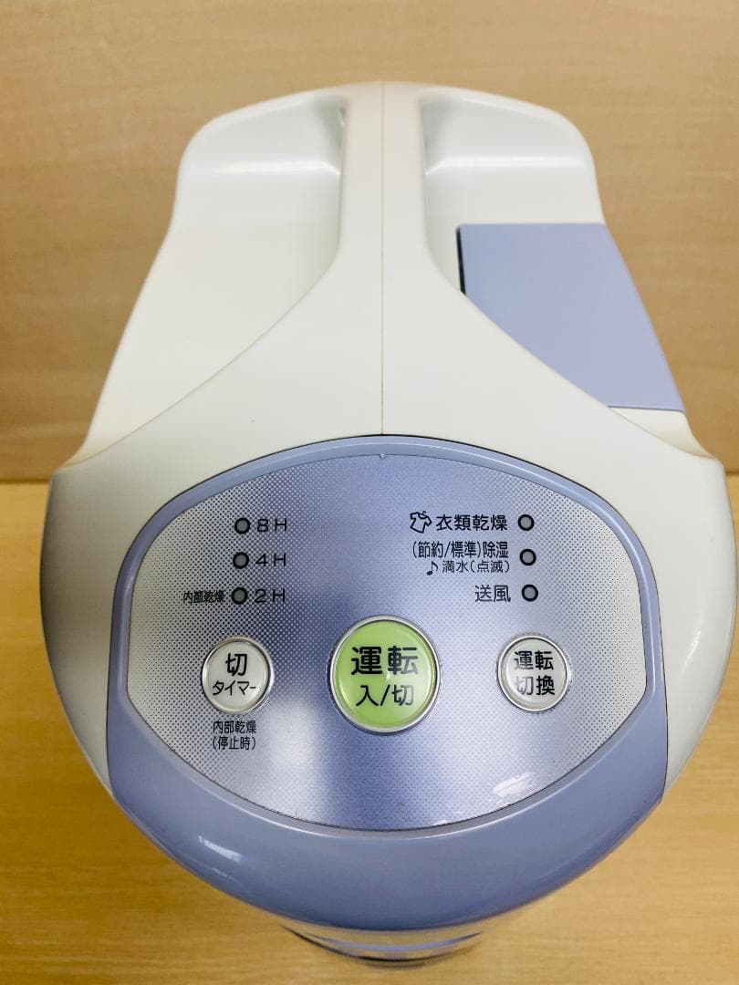 A888【美品】コロナ 衣類乾燥除湿機 CD-P63A2 2021年製