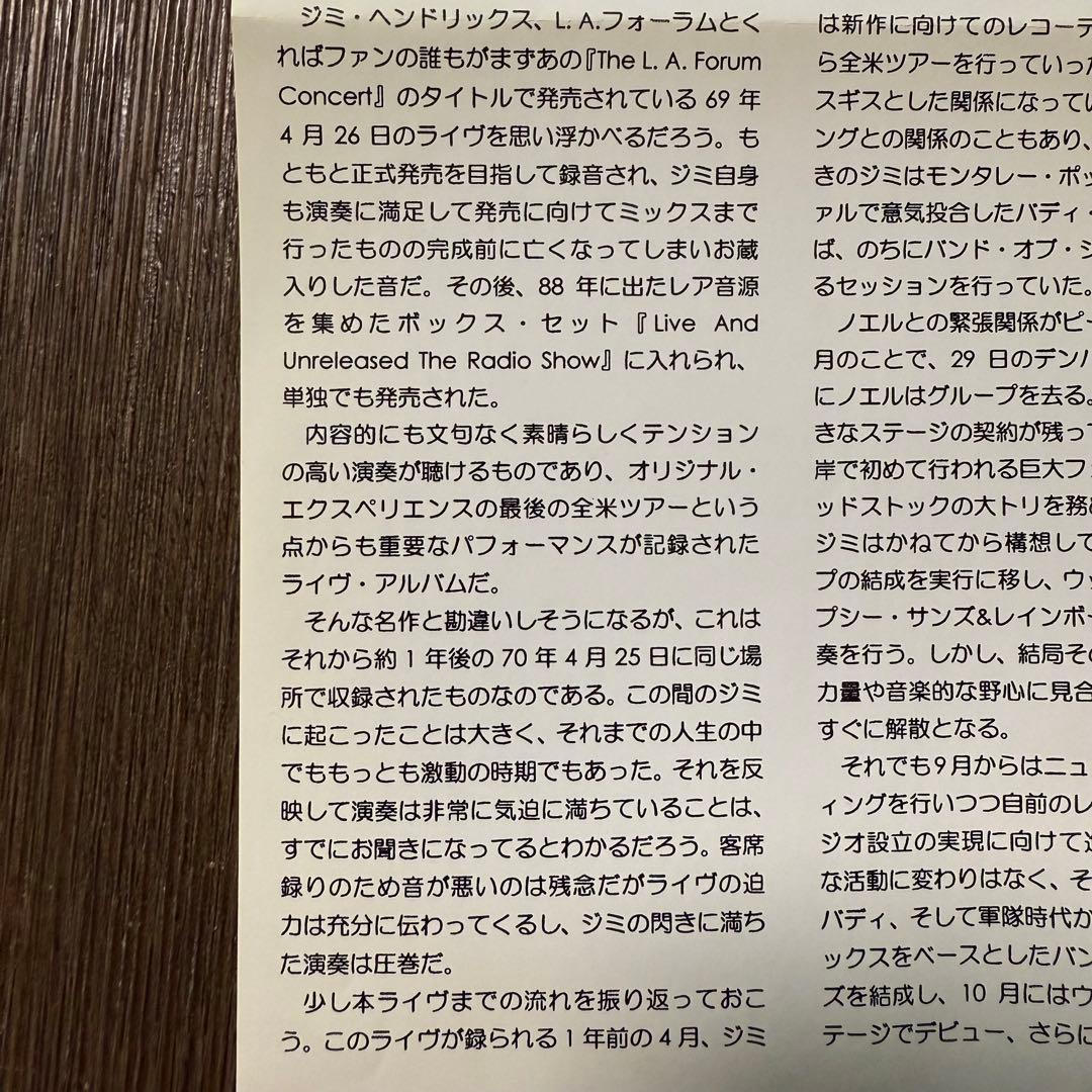 洋楽 Enjoy Jimi Hendrix 2CD