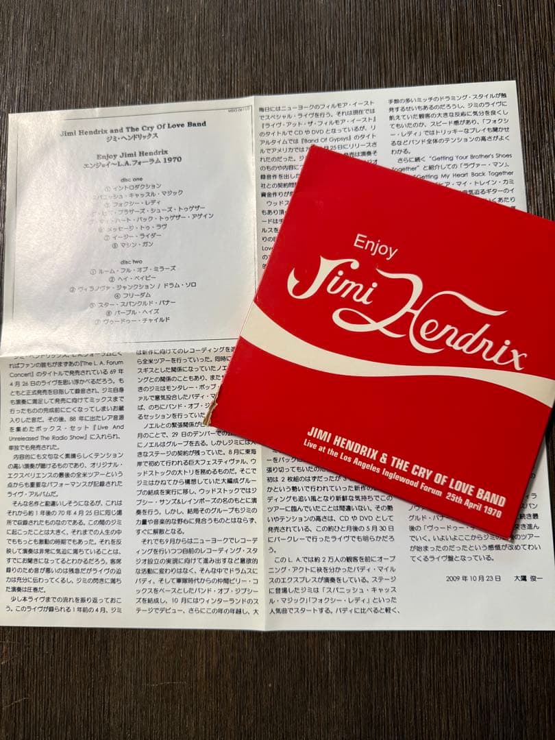 洋楽 Enjoy Jimi Hendrix 2CD