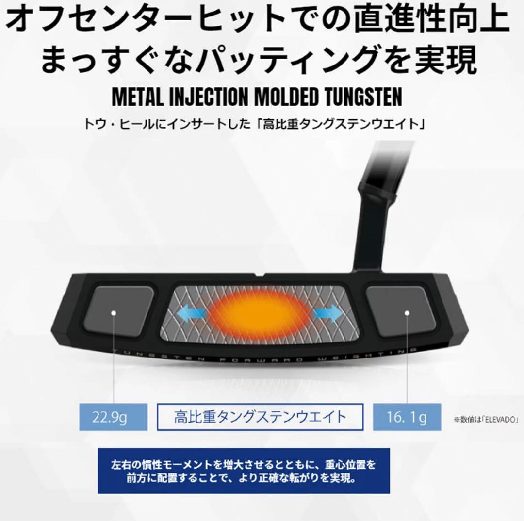 クリーブランドFRONTLINEレフティパター