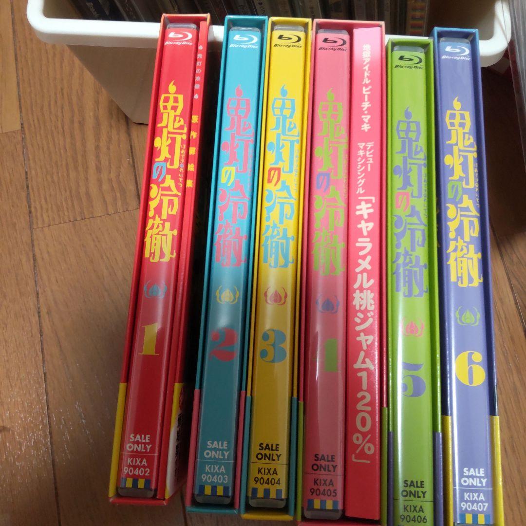 アニメ 鬼灯の冷徹 全巻 (第一期) + OAD セット