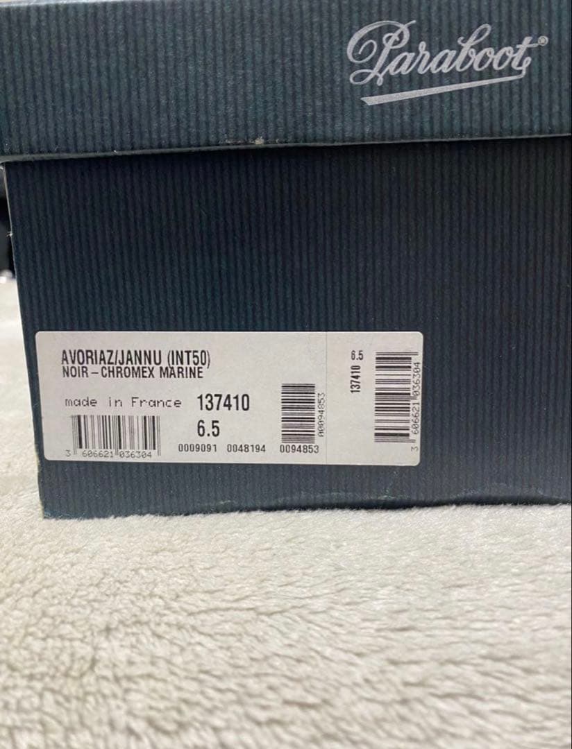 PARABOOT AVORIAZマウンテンブーツ/6.5/marine