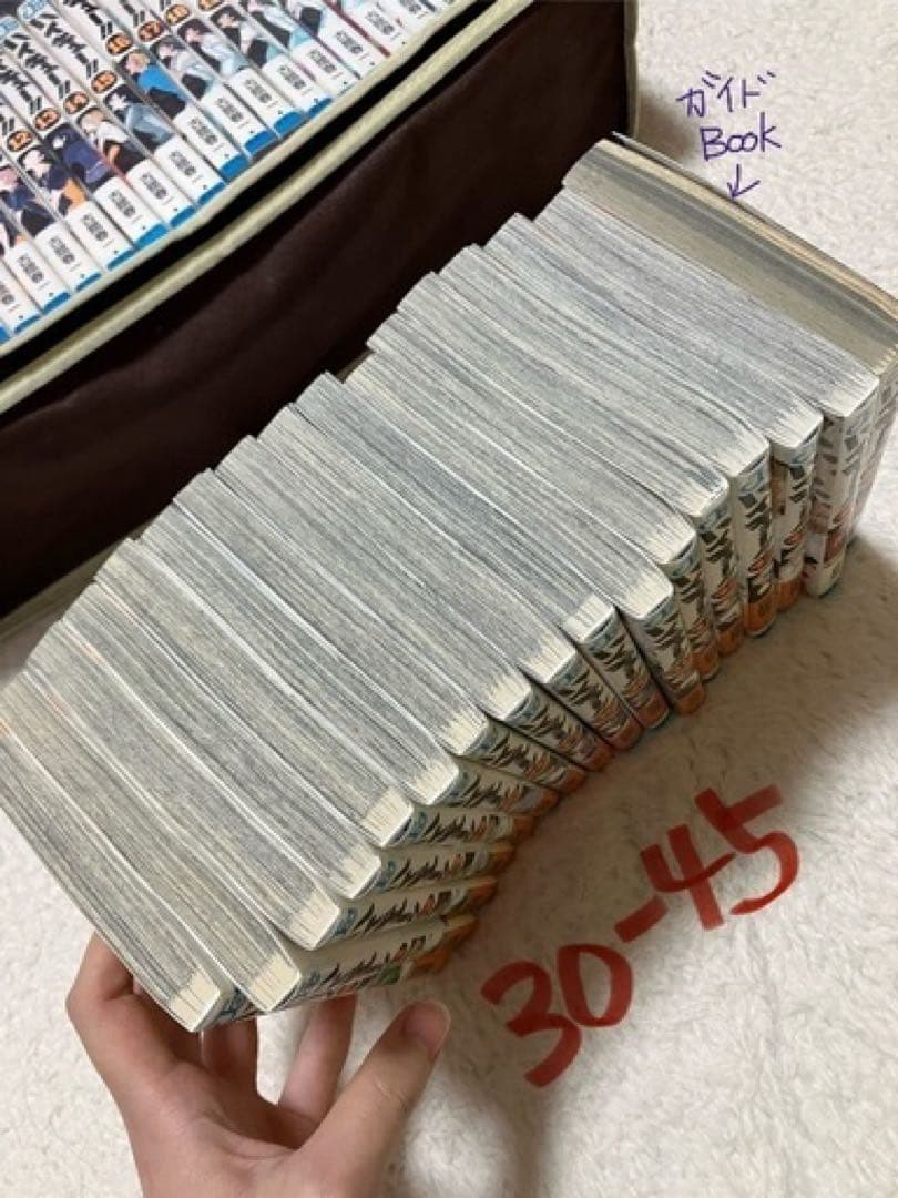 ハイキュー 全巻セット 1-45巻+ガイドブック