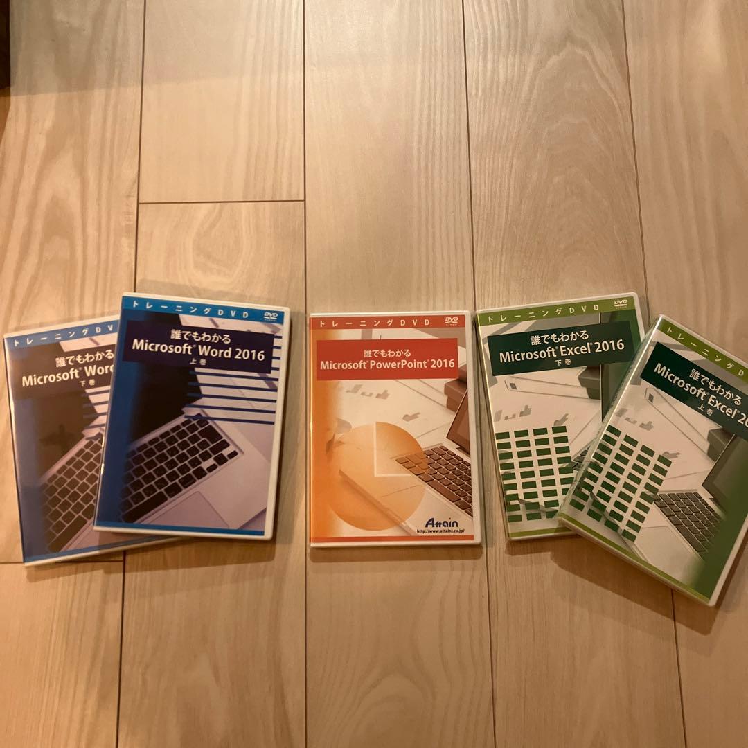 ヒューマン Microsoft Office 2016 トレーニング 本 DVD