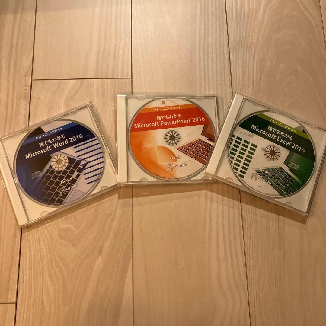 ヒューマン Microsoft Office 2016 トレーニング 本 DVD