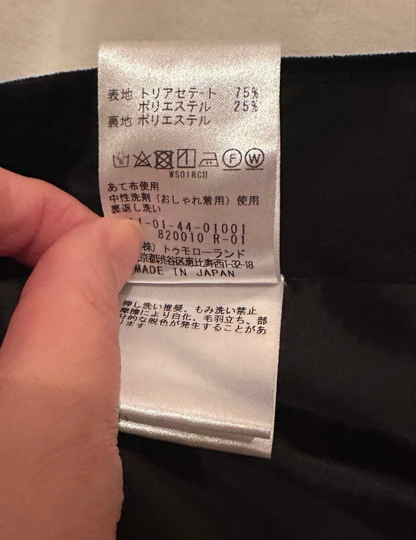 Ballsey ボールジィ マットベロアVネックベスト