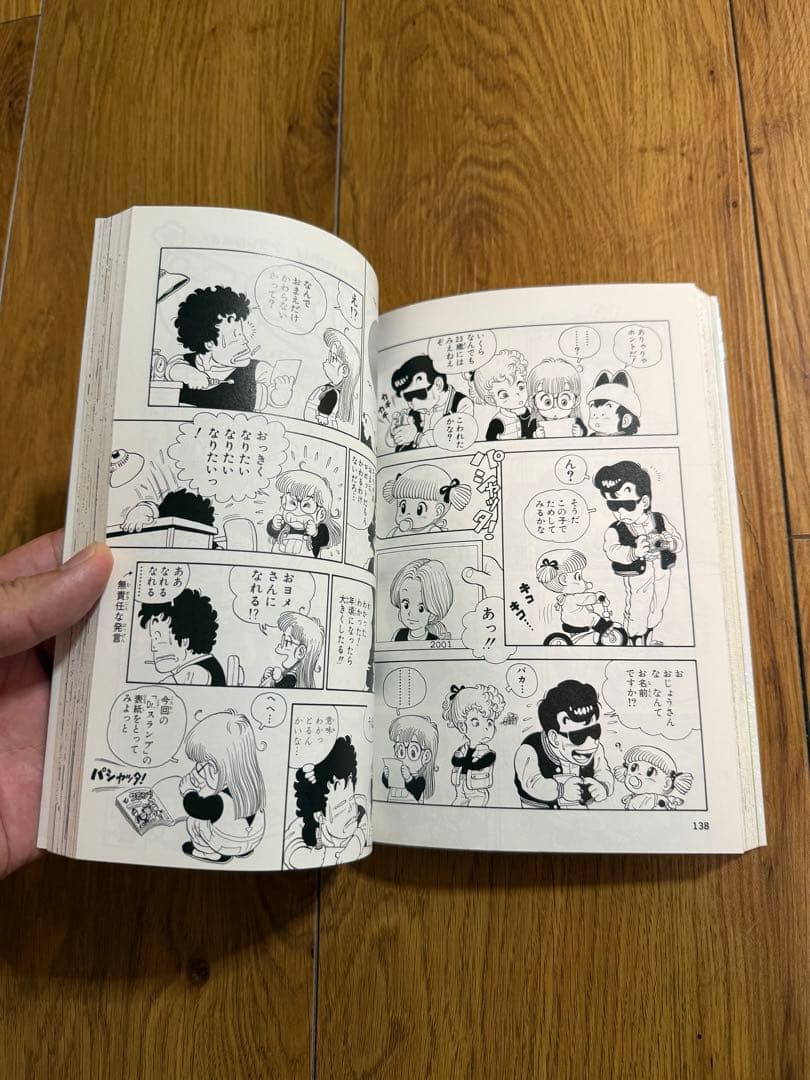 Dr.スランプ　あられちゃん　完全版　全巻セット