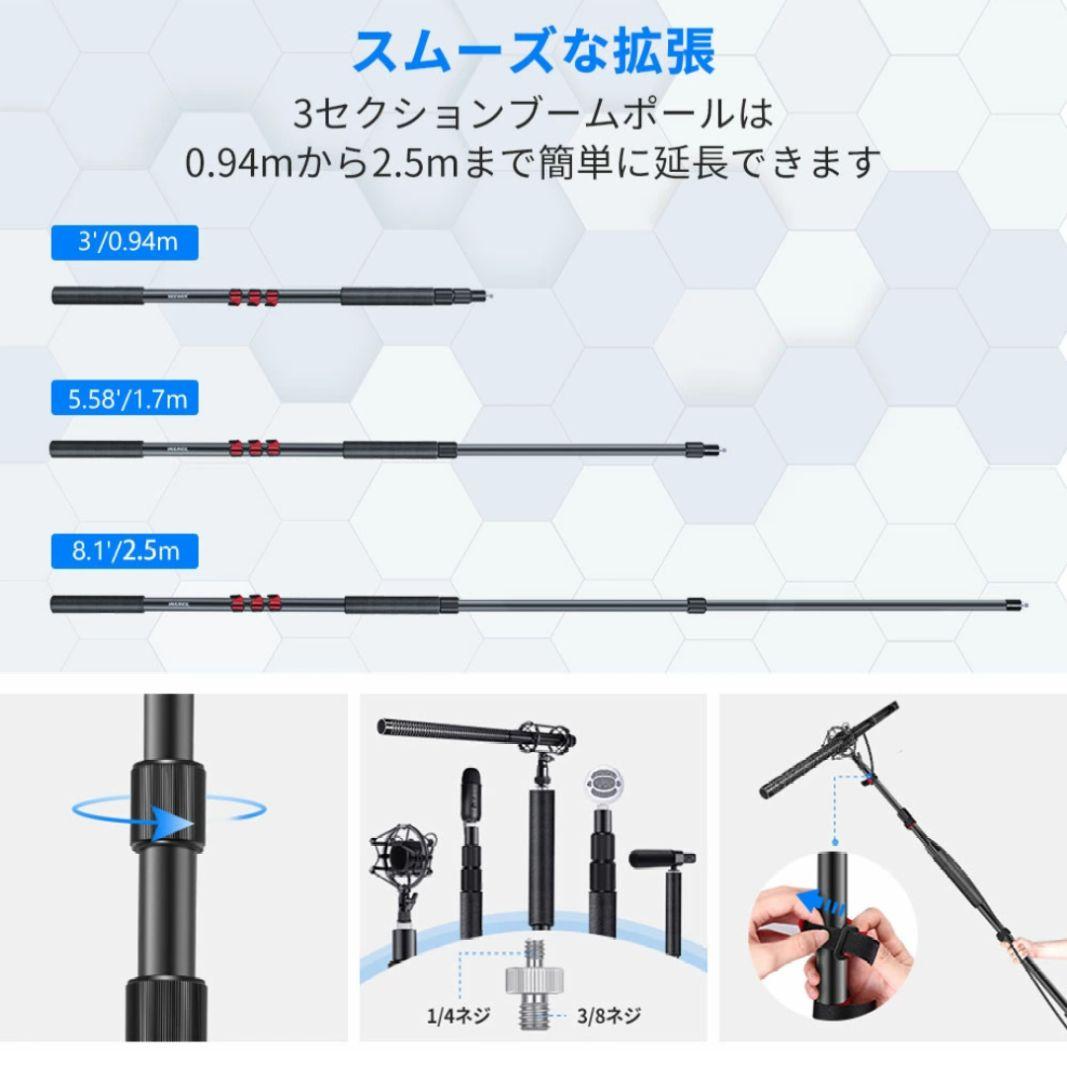 MICOLIVE ウィンドシールド・ショックマウント、ポール付き