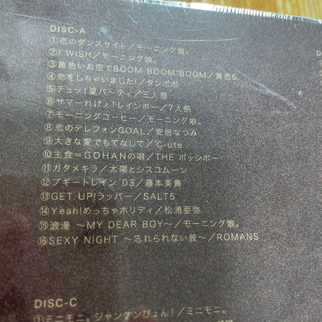 つんく♂ベスト作品集㊦「シャ乱Q～モーニング娘。」～つんく♂芸能生活15周年記…