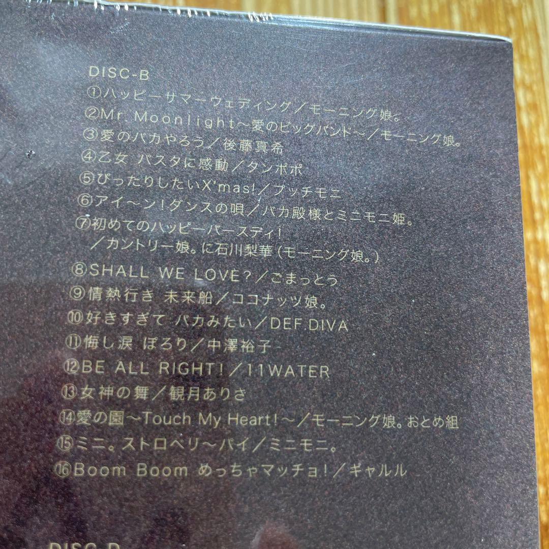 つんく♂ベスト作品集㊦「シャ乱Q～モーニング娘。」～つんく♂芸能生活15周年記…