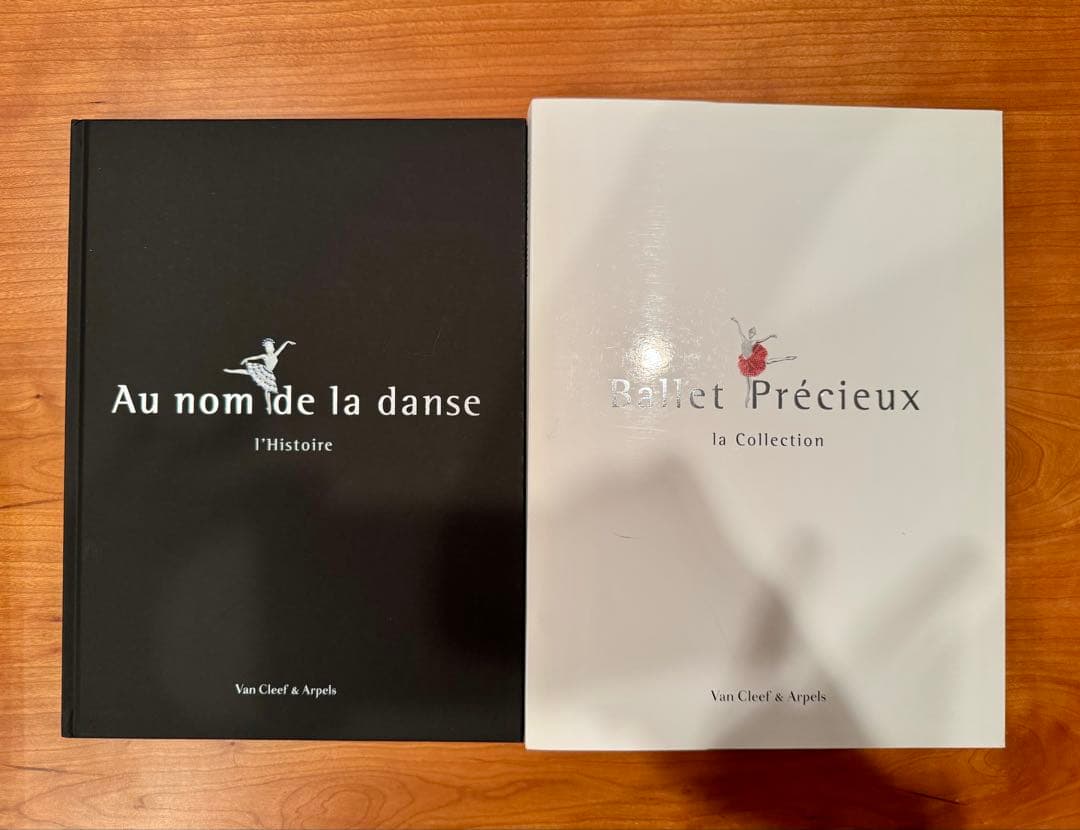 Van Cleef & Arpels アートブック 2冊セット