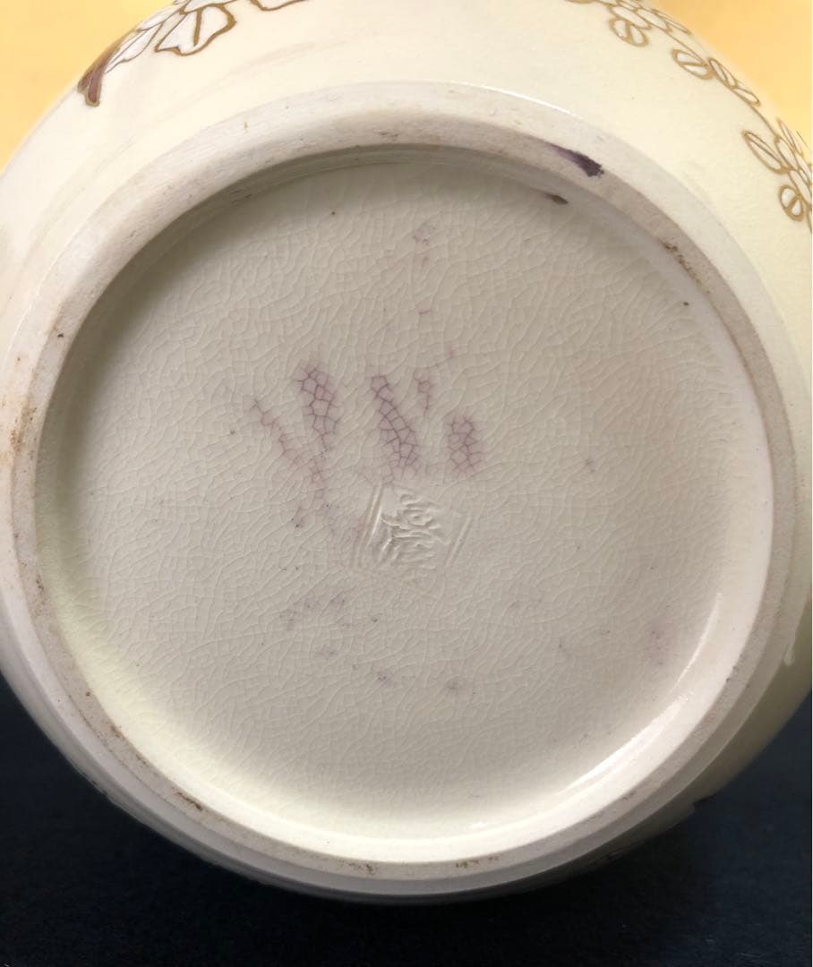 《R》茶道具 金彩色絵 花鳥 仁清写 水指 善峰造 共箱　251218か1