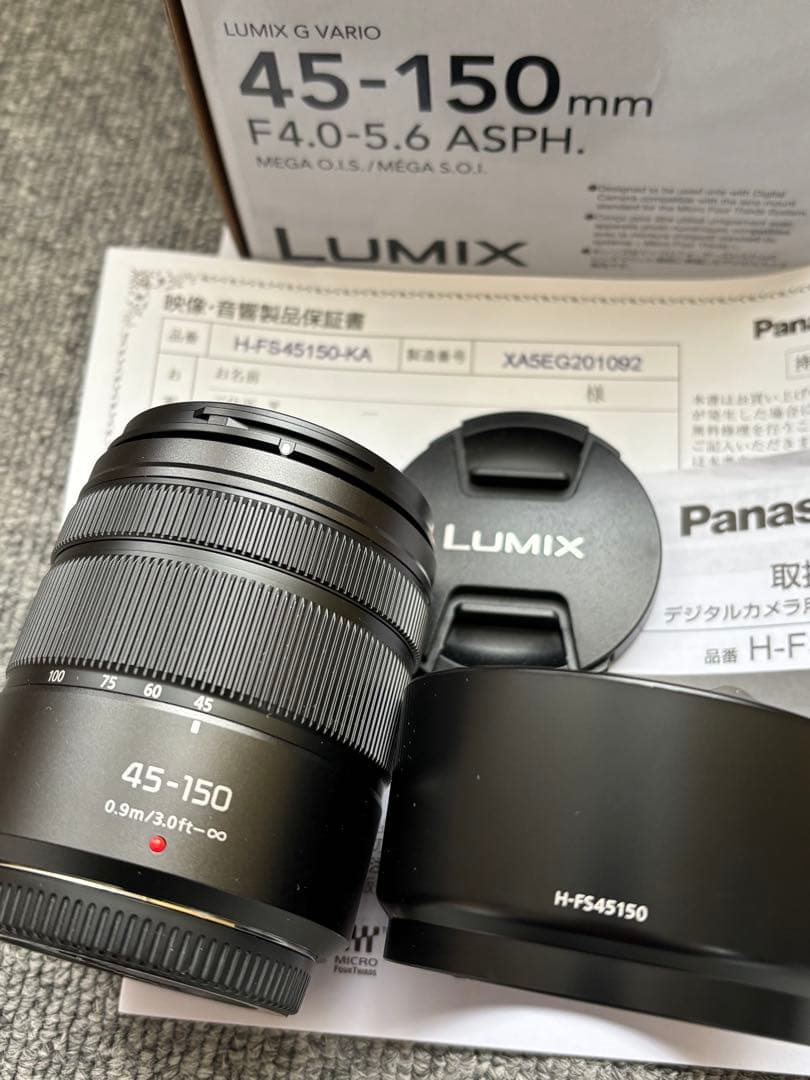 ◆超美品◆望遠レンズ◆45-150mm◆H-FS45150-KA◆おまけ付◆