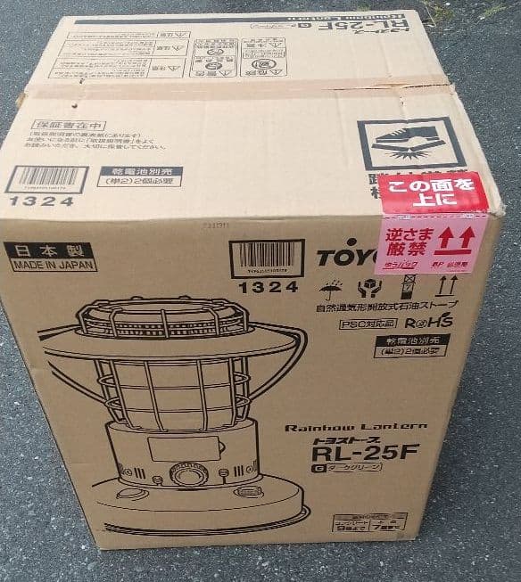 トヨトミ 石油 ストーブ