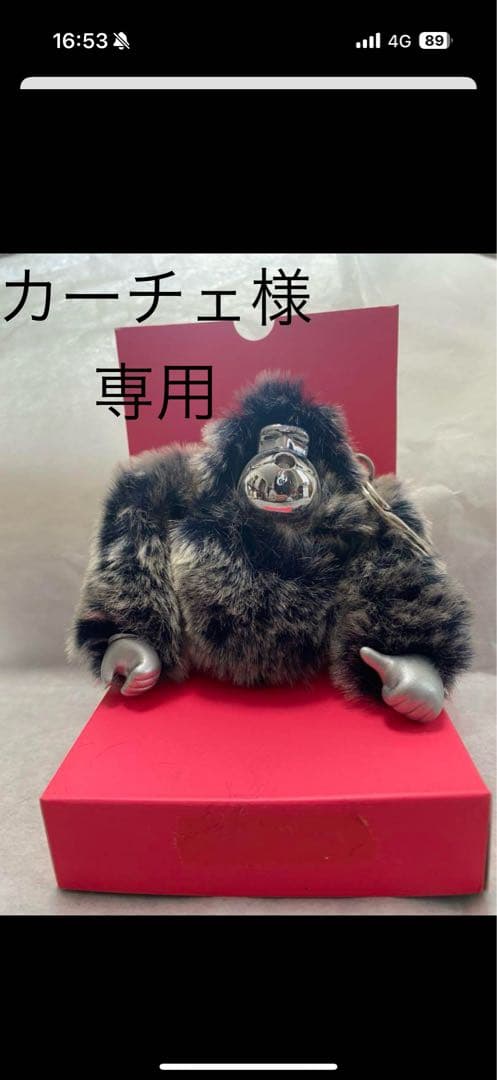 ［カーチェ］Kipling モンキーキーケース イエロー