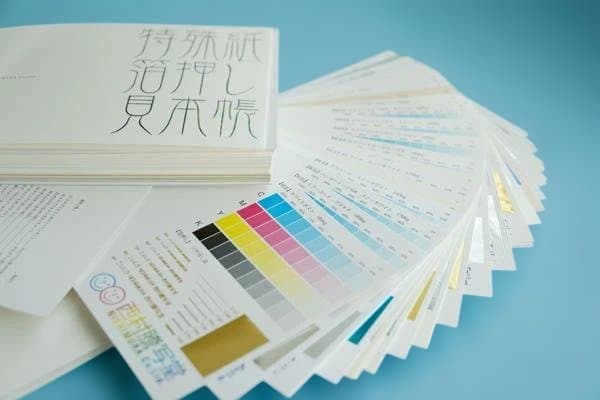 印刷　特殊紙箔押し　見本帳
