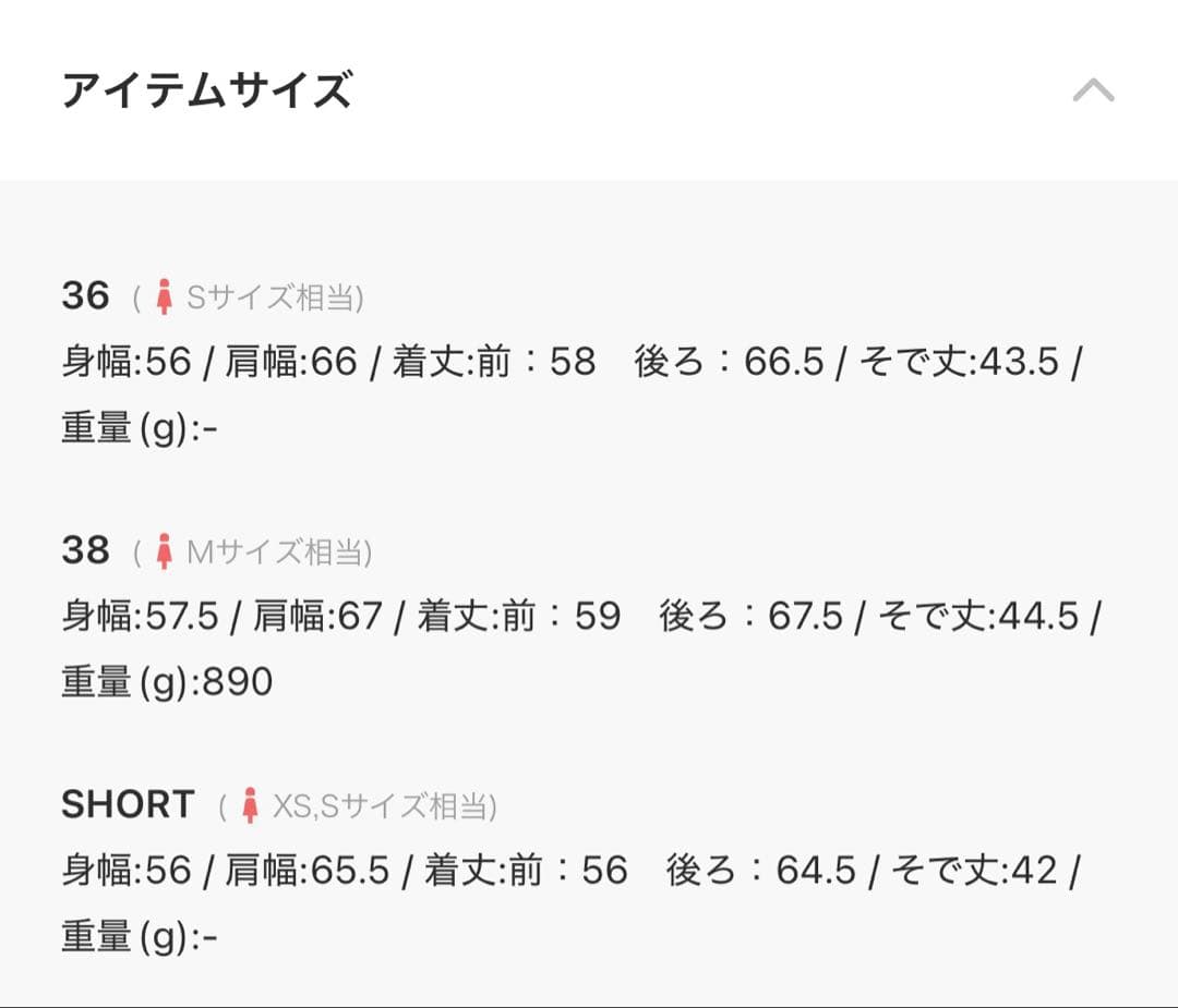 green label relaxing エリートライトコート