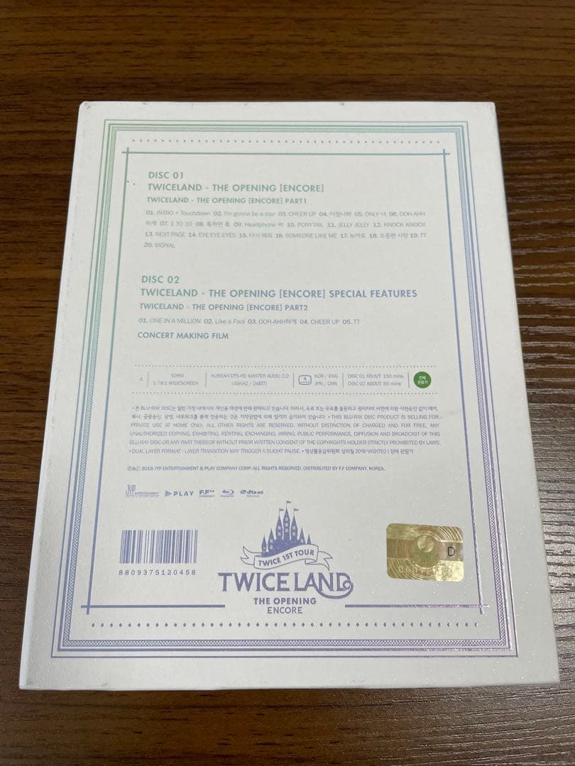 値下げ　TWICELAND THE OPENING ENCORE Blu-ray