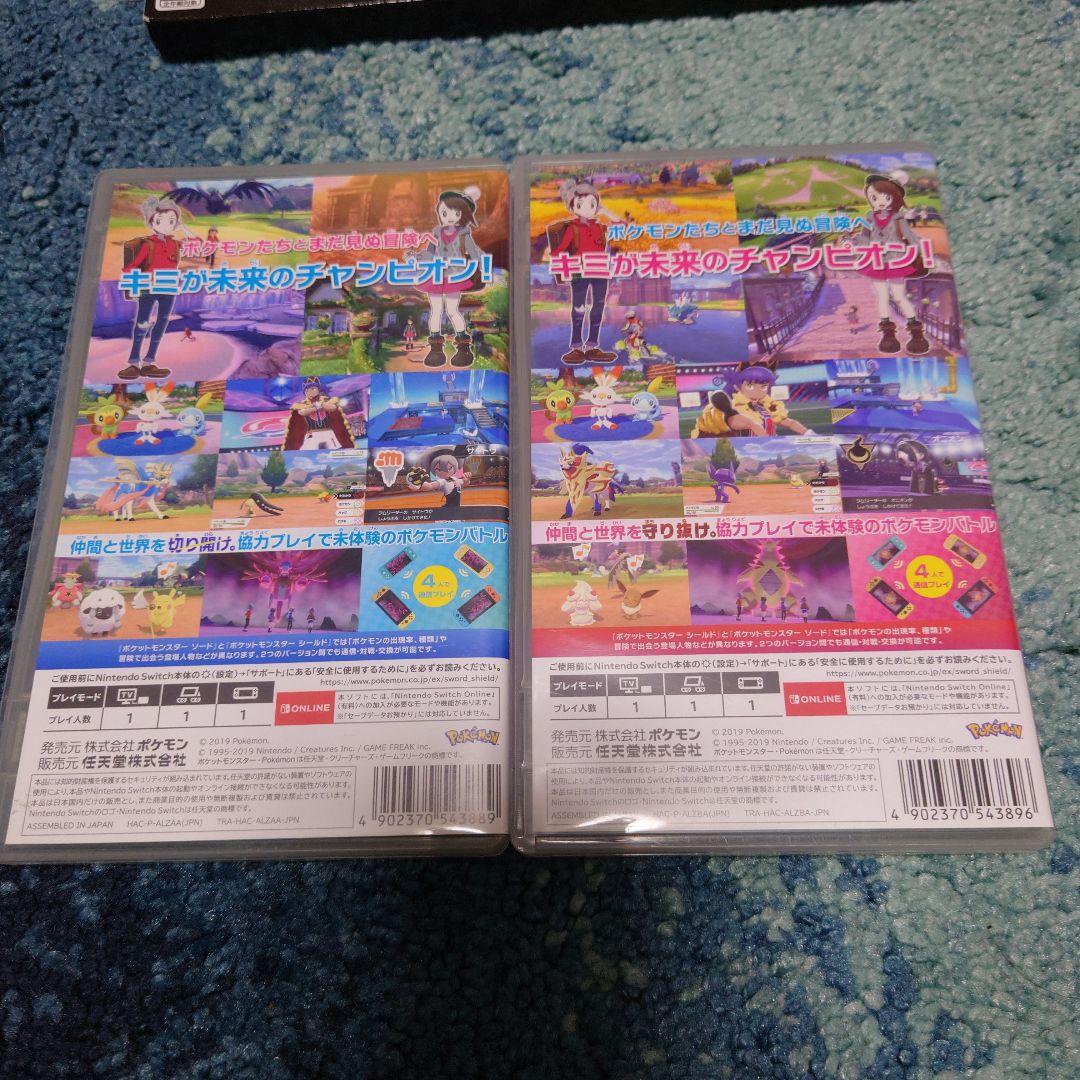 ポケットモンスター ソード・シールドWP