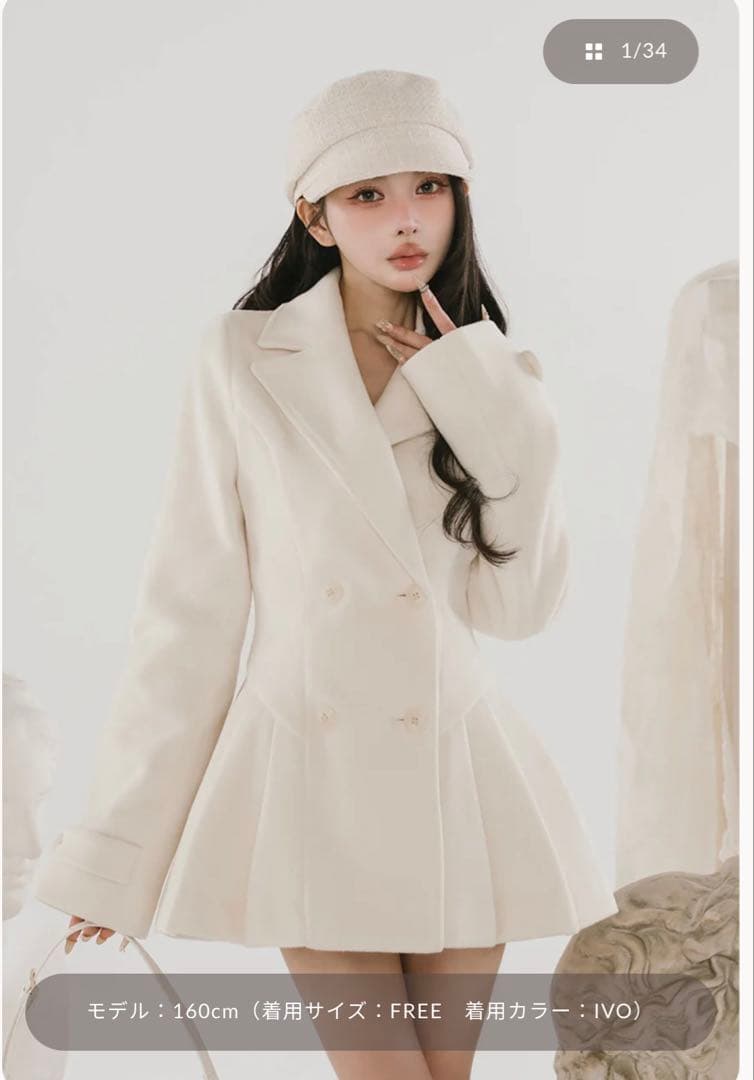 プリンセスラインジャケットコート ダーリッチ