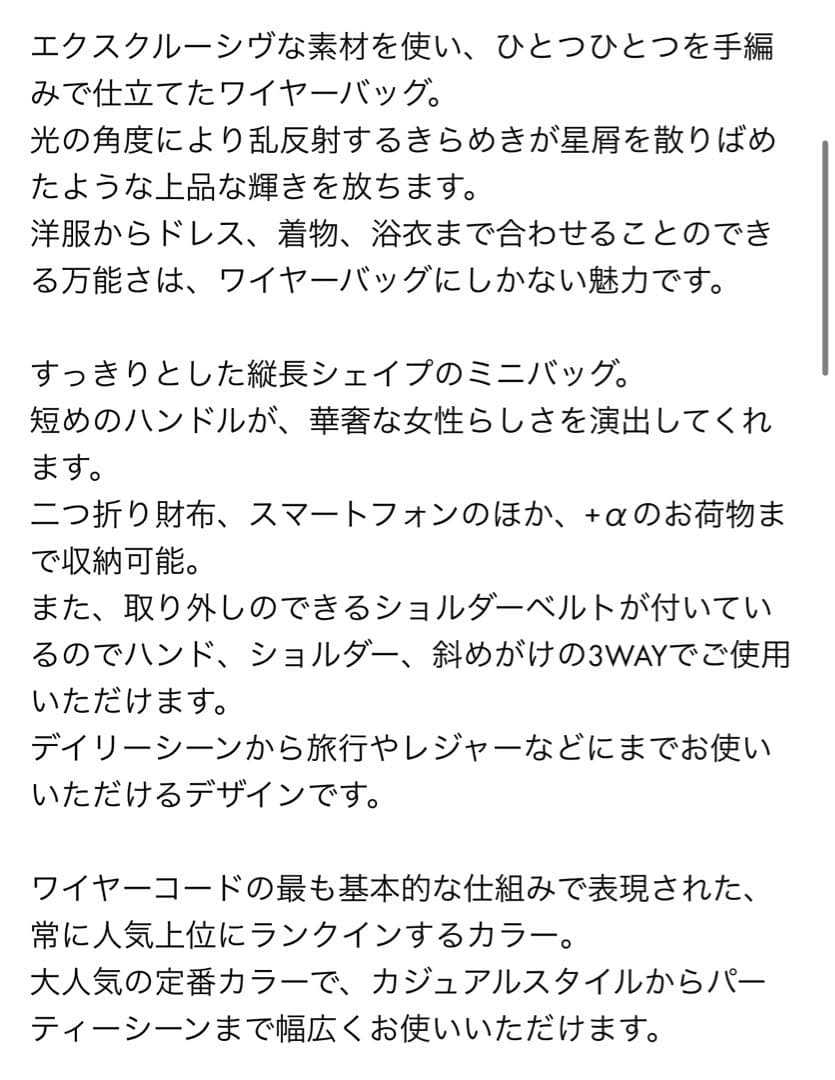 お値下げ♡アンテプリマ　スタンダード縦長　シルバー♡限定